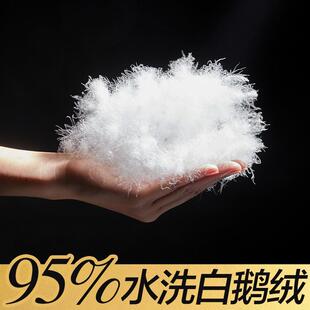羽绒厂家直销95白鹅绒国标水洗羽绒高蓬松纯白源头羽绒羽毛