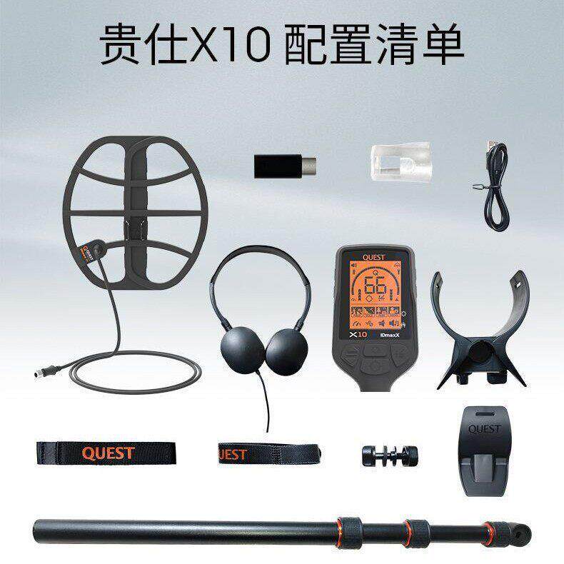 新款X10地下金属探测器探测仪精度户外寻探金银铜防水
