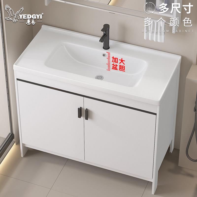 奶油风浴室柜组合落地式洗手盆化妆室小户型陶瓷一体盆洗脸盆台盆