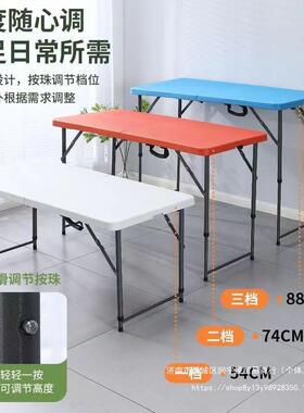 折叠桌子户外夜市桌摆地摊便携式长条桌简易长方形家用吃饭小餐桌