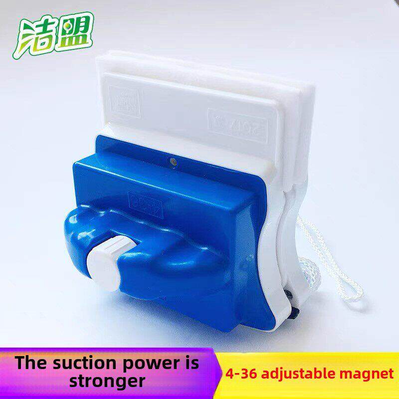 家政家用洁盟4-36可调磁单层双层中空擦玻璃器玻璃双面擦窗户工具