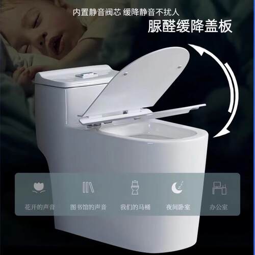 新款直销抽水马桶卫浴座便虹吸式防臭坐侧小户型陶瓷坐便器地排式
