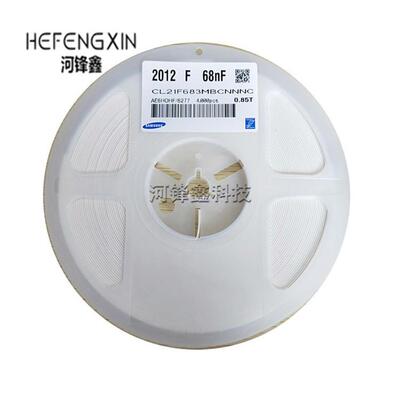 0805 贴片电容 X7R 10% 50V 68NF 683K 无极 陶瓷贴片电容