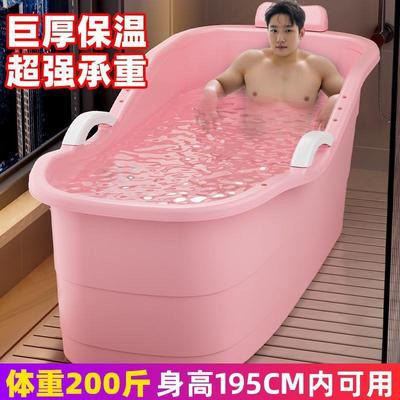 泡澡桶大人专用加厚孕妇全身浴盆带盖免安装沐浴神器保温浴缸塑料