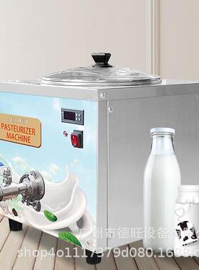 MYP-14L巴氏杀菌机小型超高温瞬时鲜奶灭菌机乳牛奶加工设备