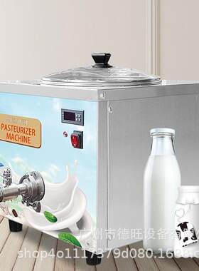 L-71,14L巴氏杀菌机小型超高温瞬时鲜奶灭菌机乳牛奶加工设备