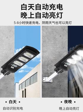 新太阳户外路灯农家用照能明亮大功率王者-DYM村防水超室外感应LE