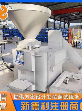 不锈钢香肠真空灌肠机全自动风干肠灌肠机器鱼糜高速定量灌装设备