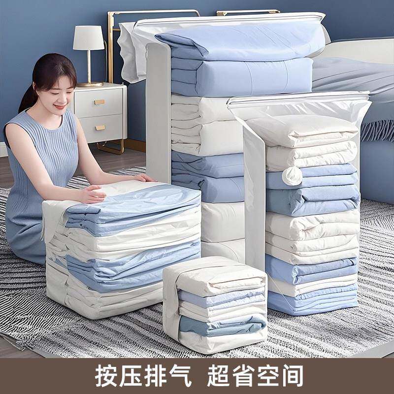 5个装 免抽气真空压缩袋立体收纳袋棉被子衣服专用羽绒服整理袋