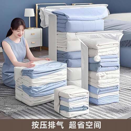 5个装 免抽气真空压缩袋立体收纳袋棉被子衣服专用羽绒服整理袋