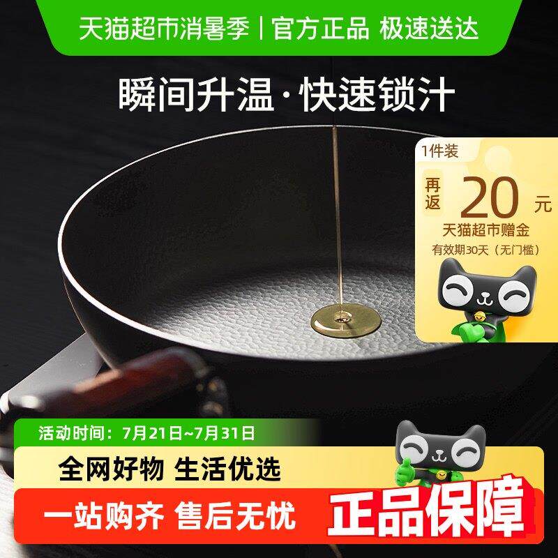 DUMIK中科极铁无涂层平底锅家用不沾锅煎牛排专用瓦斯电磁炉煎锅
