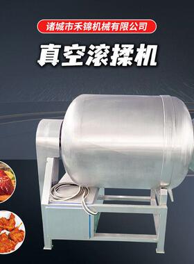 真空滚揉机牛羊肉腊肉入味变频牛排猪排快速滚揉设备商用