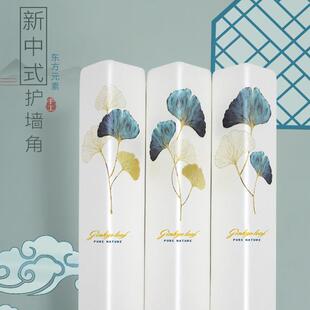 新品护墙角软包新中式风格护角条墙角保护线 线条防撞条装饰客厅