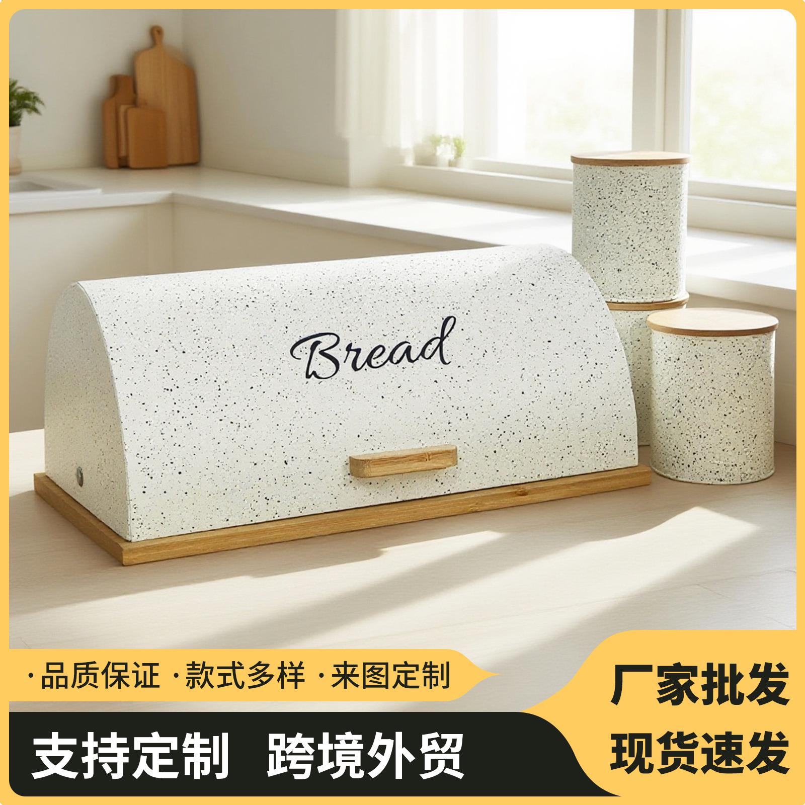 厨房储物罐4件套竹制面包箱咖啡糖收纳罐家用面包盒带盖收纳盒