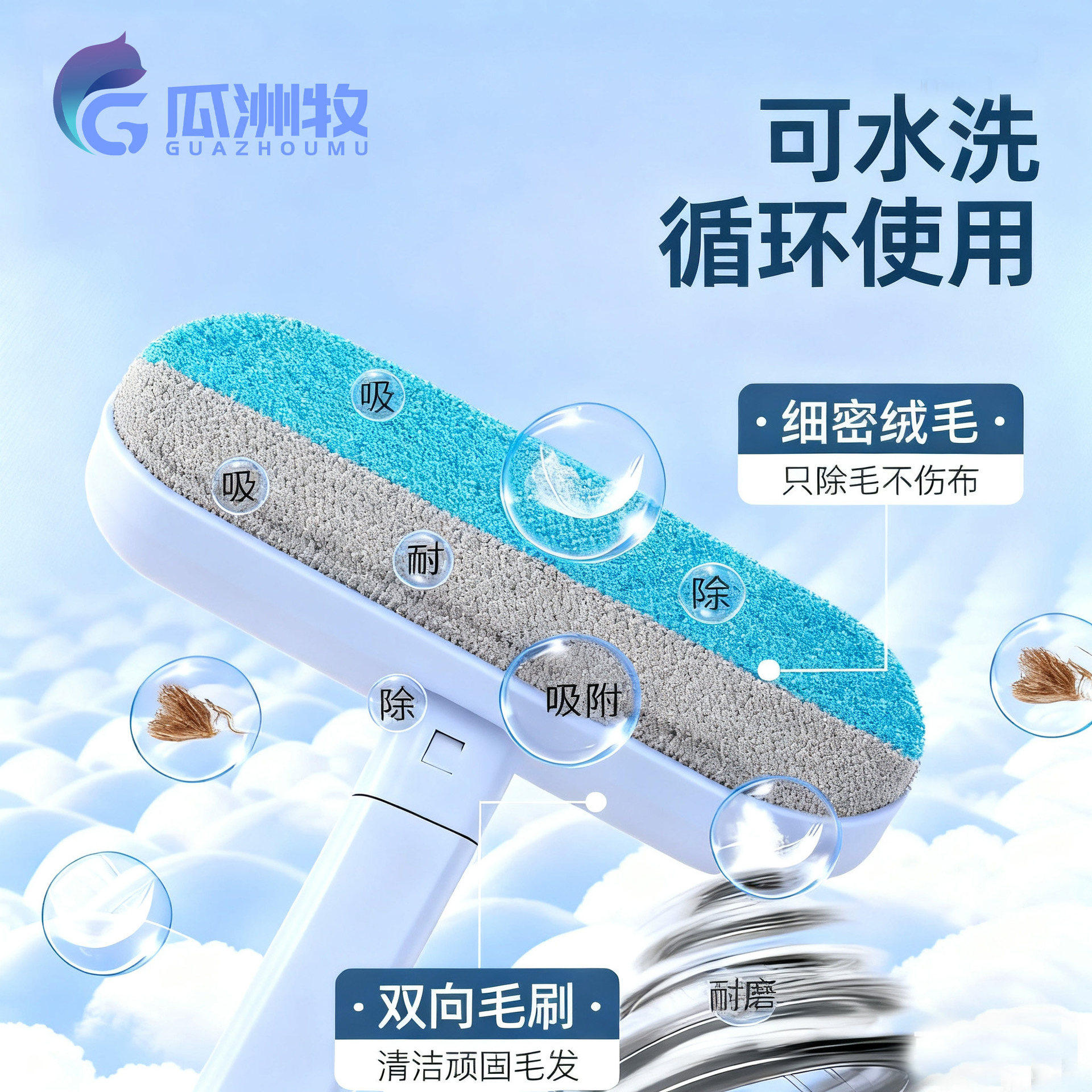 宠物猫沙发床清理毛刷狗毛粘毛器