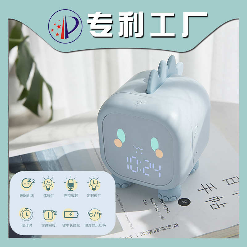 趣味恐龙儿童闹钟电子钟多功能创意报时小闹钟学生专用闹钟超大声