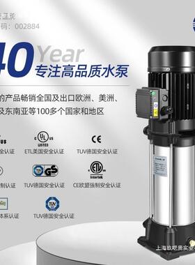 VM水道泵泵锈钢立式多级离不心泵管增压水处理设备清洗高压QOW泵