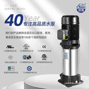 VM水泵不锈钢立式多级离FFF心管压道增泵泵处理设水备清洗高压泵