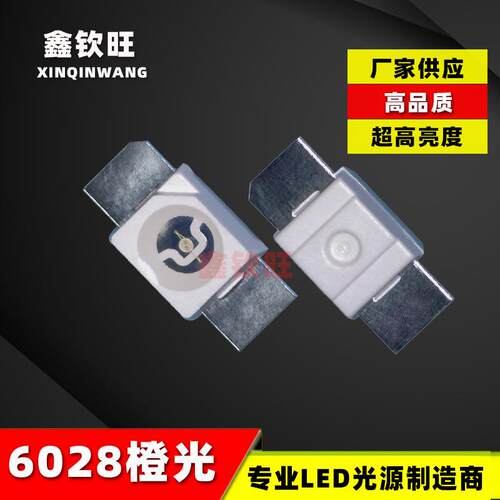 6028橙灯超高亮机械键盘灯珠LED 3528反贴橙光贴片发光管3528橙色
