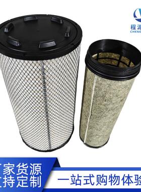 K2746PU空气滤芯纳米新款陕汽H6000L6000德龙M3000国六空气滤清器