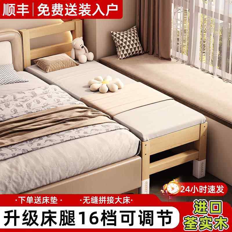 桦崟儿童拼接床边床大人可睡加宽床实木婴儿床宝宝小床拼接大床平接床摆件饰品床笠拉车