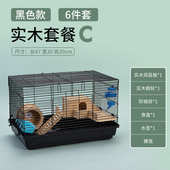 笼层笼子单双别墅配件47基础仓鼠笼套餐窝金丝熊笼用品仓鼠实木