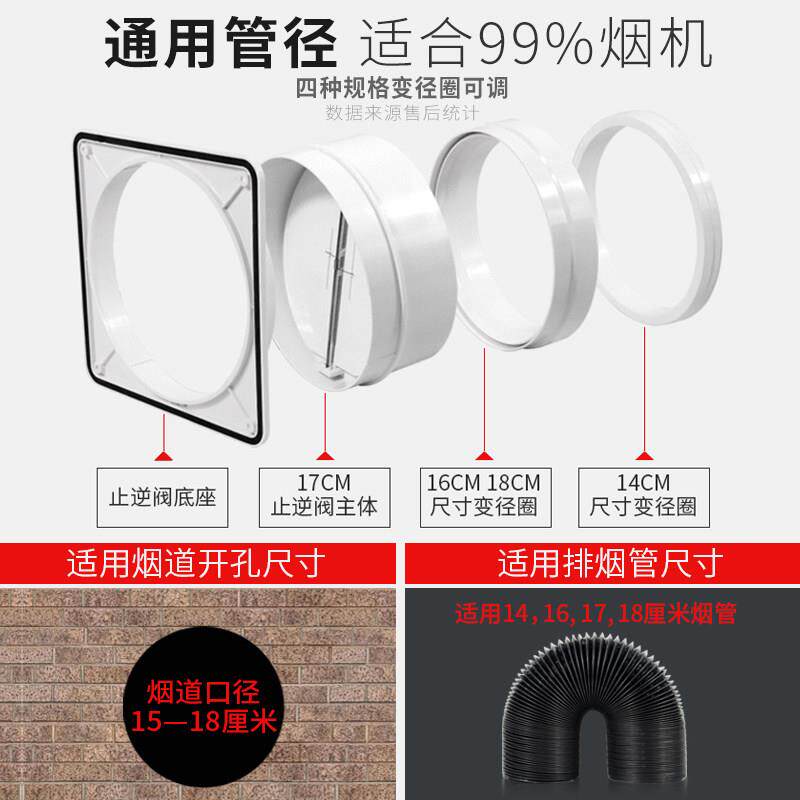 烟道止逆阀专厨XZNF房用抽阀油烟机排烟风管变径止回烟宝单向防止
