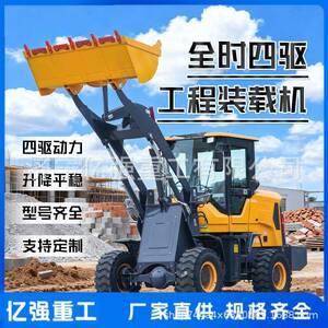 多功能铲车装载机养殖建筑工地用20铲车全新柴油抓木机抓草机