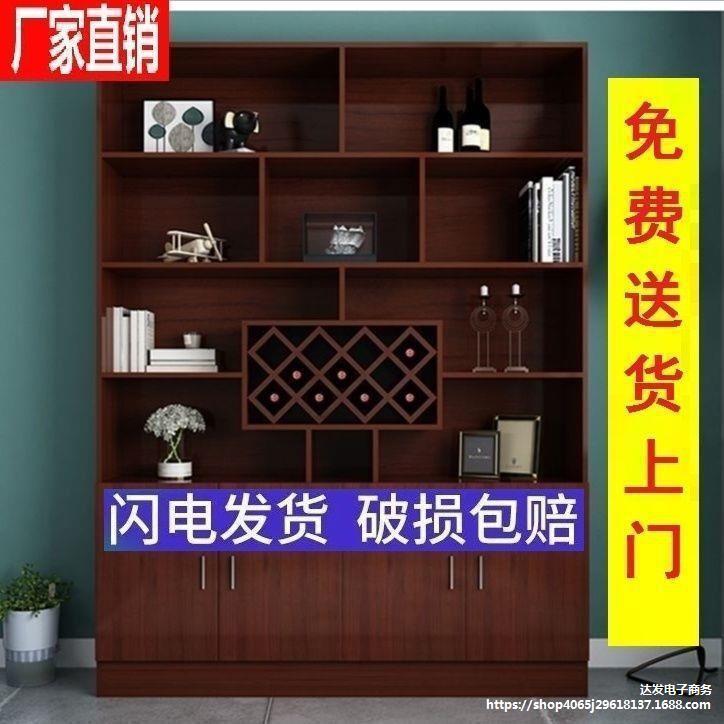 现代简约酒柜靠墙家用餐边柜客厅玄关隔断装饰储物柜碗柜边柜橱柜