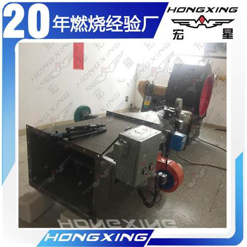 30万大卡烧嘴燃烧系统320千瓦烧嘴燃烧器320kw烧嘴燃烧机器设备