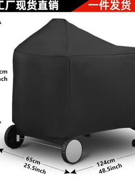 跨境 烧烤炉罩 户外露营烧烤防水罩 124x65x101cm Weber7152