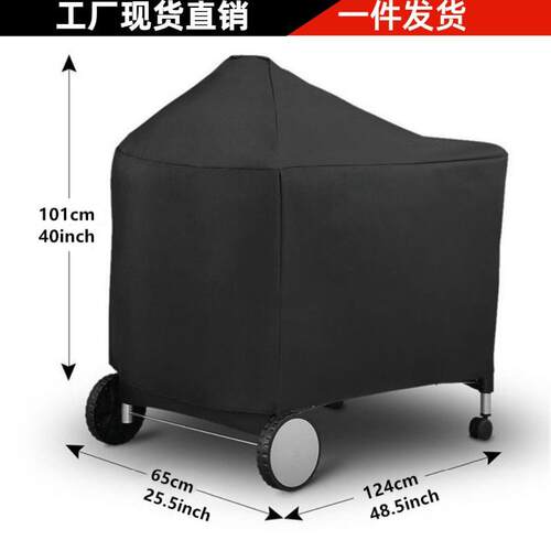 跨境 烧烤炉罩 户外露营烧烤防水罩 124x65x101cm Weber7152