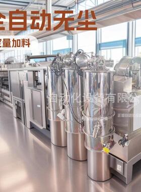 负真空上料机粉末无吸粉尘机NYI机全自动粉压料颗粒料连续吸料输
