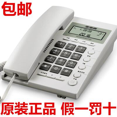 步步高HCD007（6082）TSD电话机HCD6082G来电显示座机固定电话机