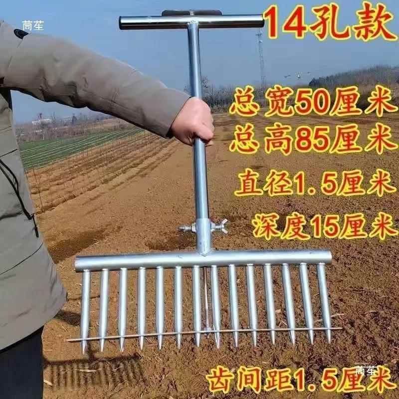 种栽葱机栽苗器大葱叉子自动打洋孔工具葱种菜移栽器904移苗葱器