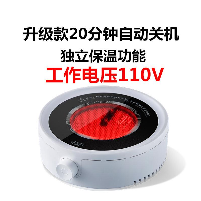110V电陶炉茶炉厂家迷你小烧水煮茶炉家用轻音电陶炉欧规英规可做