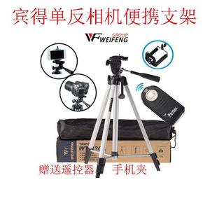 K20DK10D便携 支架送遥控器 宾得单反相机三脚架K30K50K7Kr