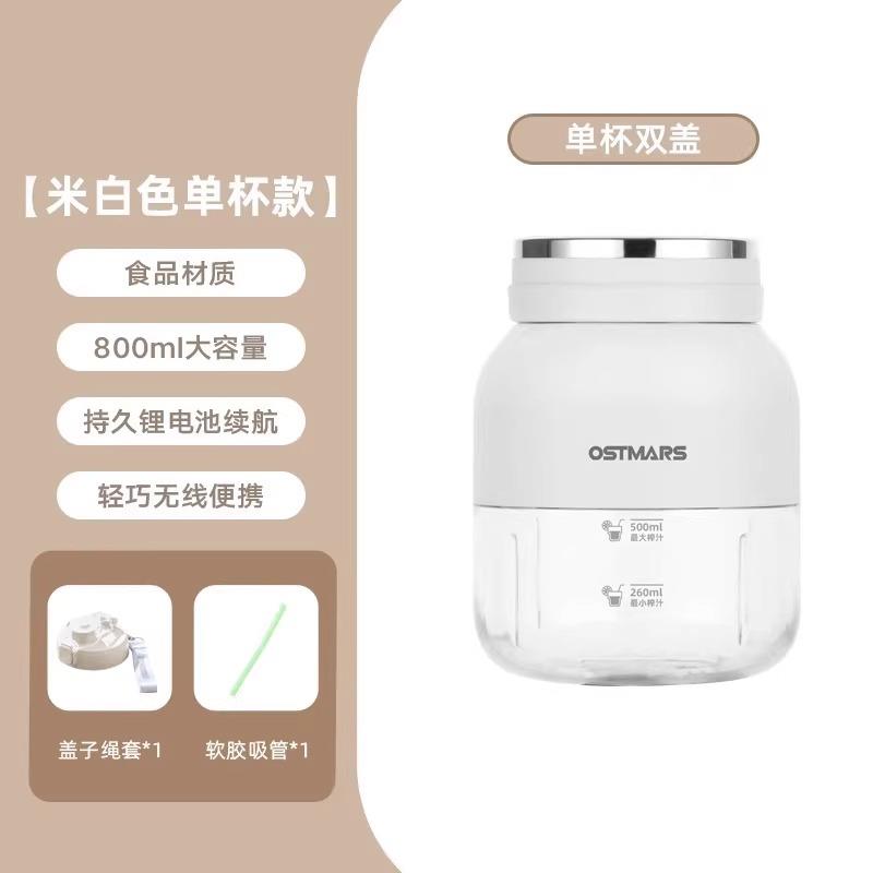 高档224新型榨汁机小型家用便残0吨汁分离榨汁杯无线电动携式减肥