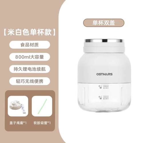 高档2024新便款汁机小型家用渣汁离榨汁杯分无榨线电动携式减肥吨