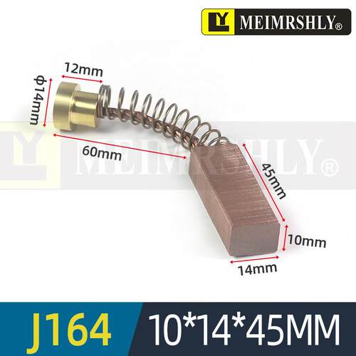 平面磨床铜碳刷 机床铜石墨碳刷 J164-10*14*50mm-3孔刷座整套