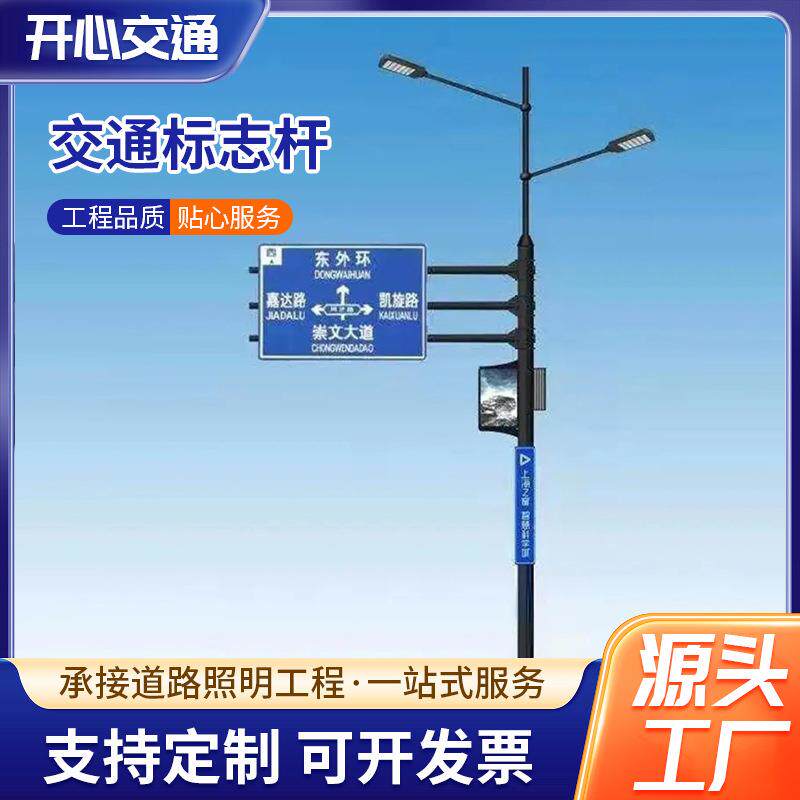 安全示牌慢无品牌/前方速路口减慢行交通警道标牌路铝制标志限速