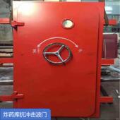 矿用密闭门防火抗冲击波门无压 防水密闭门煤矿用隔爆避难硐室门