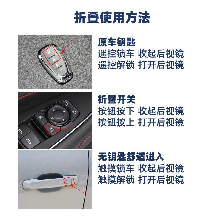 迈锐宝XL后视镜自动电动折叠倒车反光镜升级改装 可选升窗