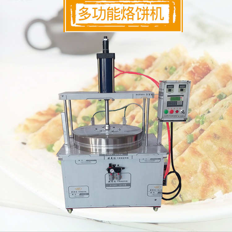 全自动烙饼机商用自熟卷饼机多功能压饼机烤鸭饼机烙馍机生产厂家