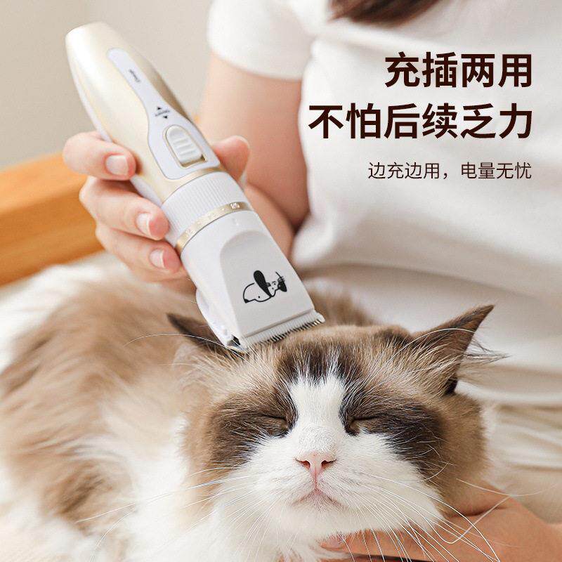 猫咪狗狗剃毛器宠物电推剪猫咪泰迪狗毛专业推毛神器脚毛推子