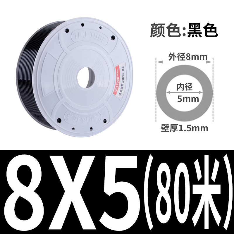 16气泵透明蓝色高压气动5mm空压机管子10tpu8气管软管厘4*pu管126