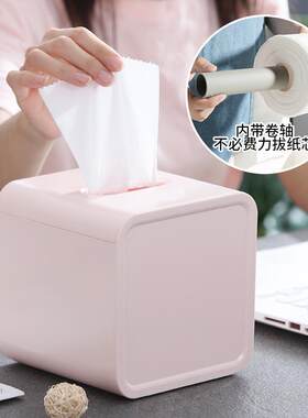 纸盒盒桌面卫生间纸巾盒客厅抽纸盒厕所厕纸筒带卷轴卷纸筒纸巾筒