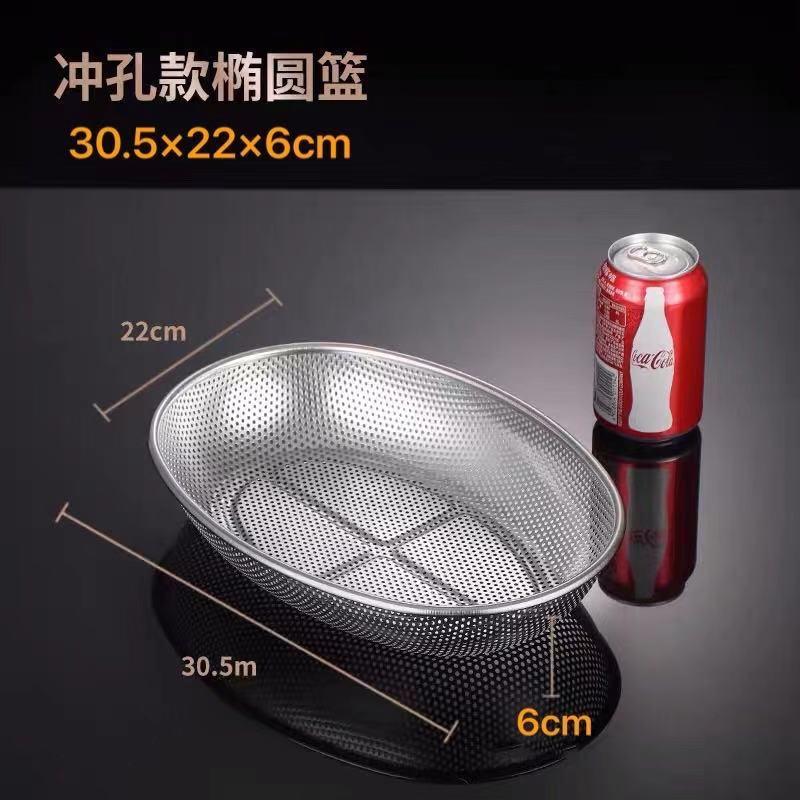 04长方形不锈钢沥水筐碗架控水网水果篮大孔网框洗菜篮漏盆厨房