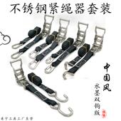甬宁28毫米304不锈钢紧绳器船用拉紧器捆绑带小型加强越野捆扎带