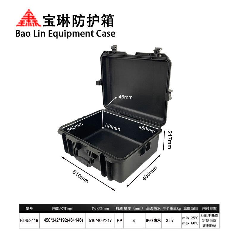 厂家塑料工具箱防护箱手提箱子PP塑料箱手提多种颜色多规格